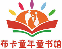 南昌市青云谱布卡童年图书租赁经营部 让阅读成为每个家庭的日常