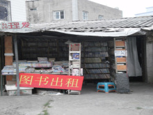 厦门街头实景探店 这家易经主题的图书租赁小店，藏着书香与哲思
