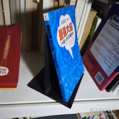 在“书里书外”拾荒记 关于旧书店里那些被等待的名字