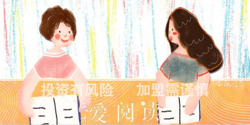 东营大眼睛图书出租机构 让阅读触手可及的书香角落