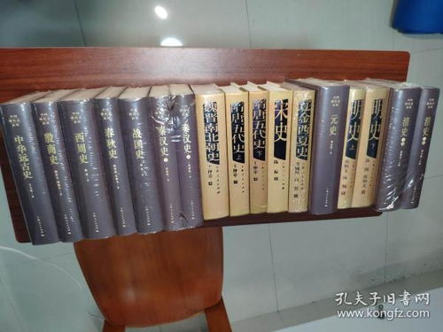 唯书至乐 孔夫子旧书网上的图书租赁新体验