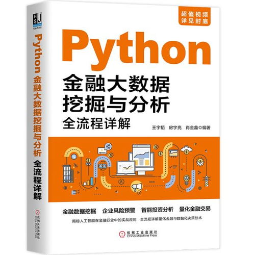 全部商品 图书无忧书店 孔夫子旧书网