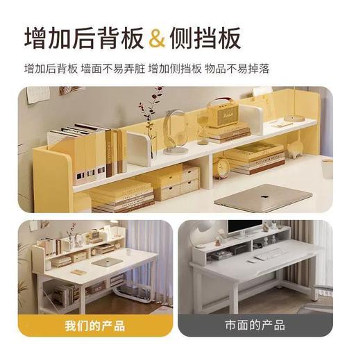 电脑桌带书架桌书小户型桌子租房屋租简易收纳卧室办出见详情公学